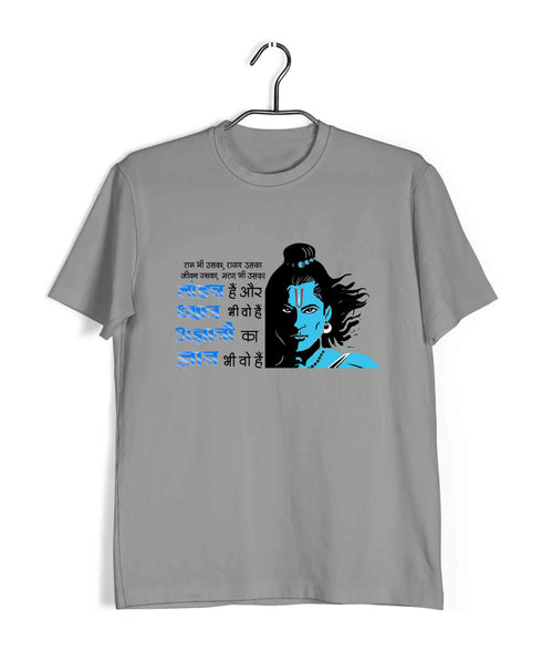 Sprituality Shiva SHIVA Custom Printed Graphic Design T-Shirt for Women