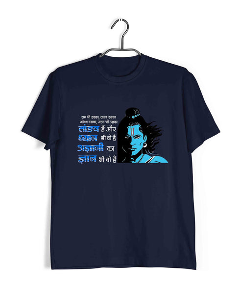 Sprituality Shiva SHIVA Custom Printed Graphic Design T-Shirt for Women