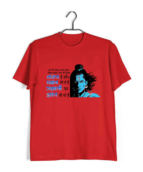 Sprituality Shiva SHIVA Custom Printed Graphic Design T-Shirt for Women