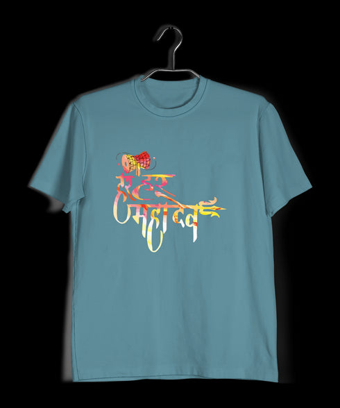 Aaramkhor HAR HAR MAHADEV DAMRU Spiritual Shiva Mens TShirts