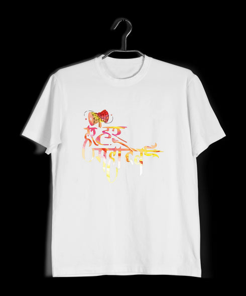 Aaramkhor HAR HAR MAHADEV DAMRU Spiritual Shiva Mens TShirts