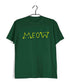 Cats MEOW Aaramkhor Specials Casual Graphic Printed T-Shirt for Men
