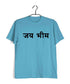 Ambedkar Jai Bhim Politics Freedom Casual Graphic Printed T-Shirt for Men