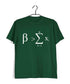 Mathematics Physics Be > Average Nerd Wordplay Casual Graphic Printed T-Shirt for Men