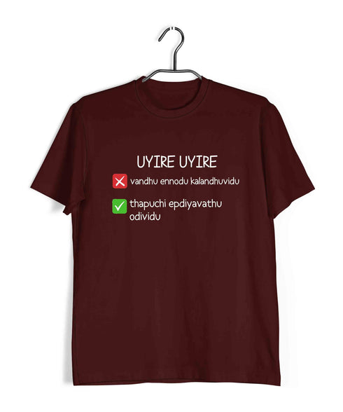 Funny Uyire Tamil Casual Graphic Printed T-Shirt for Men