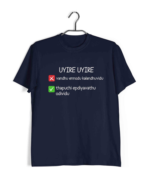 Funny Uyire Tamil Casual Graphic Printed T-Shirt for Men