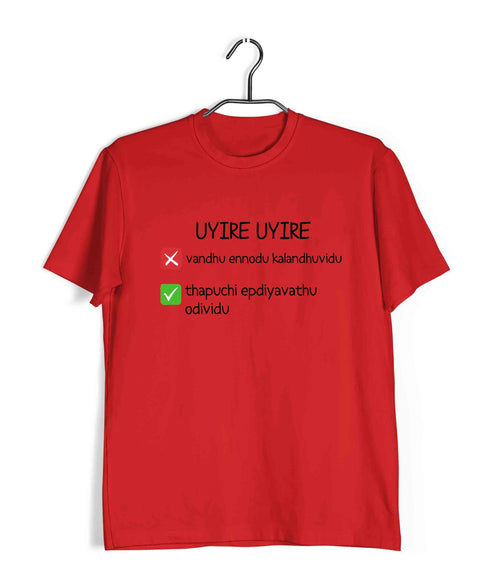 Funny Uyire Tamil Casual Graphic Printed T-Shirt for Men