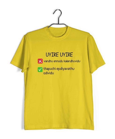Funny Uyire Tamil Casual Graphic Printed T-Shirt for Men