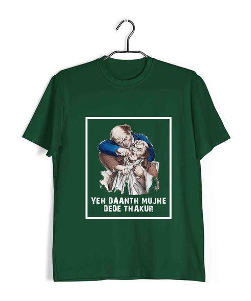 Dentist Medicine Dentist Daanth Thakur Custom Printed Graphic Design T-Shirt for Men