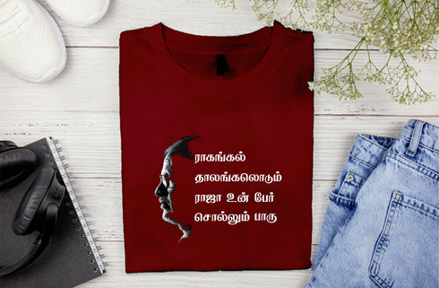 Aaramkhor Valai Osai Ilayaraja Tamil Music,Ilayaraja Mens TShirts