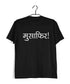 Wanderlust Travel Travel Musafir T-Shirt Custom Printed Graphic Design T-Shirt for Men