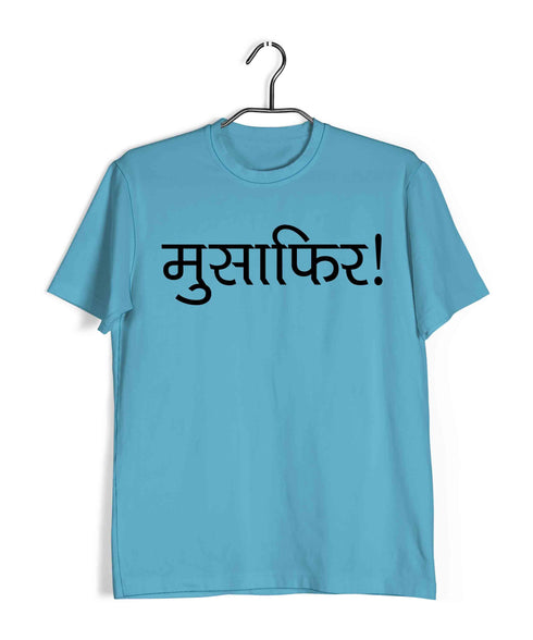 Wanderlust Travel Travel Musafir T-Shirt Custom Printed Graphic Design T-Shirt for Men