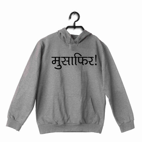Travel Wanderlust Musafir T-Shirt UNISEX HOODIE Sweatshirts