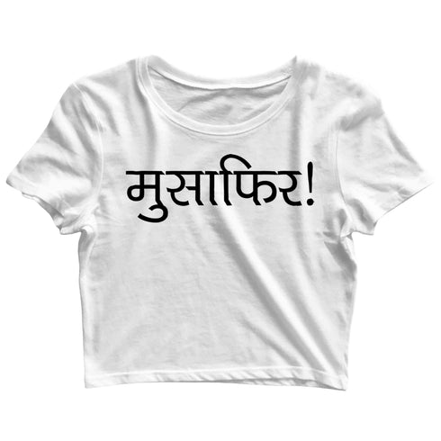 Wanderlust Musafir T-Shirt Travel Casual Graphic Printed T-Shirt for Men