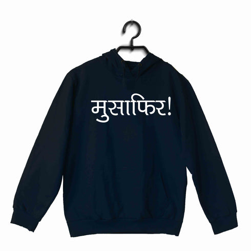 Travel Wanderlust Musafir T-Shirt UNISEX HOODIE Sweatshirts