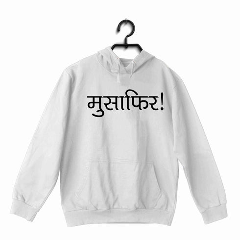 Travel Wanderlust Musafir T-Shirt UNISEX HOODIE Sweatshirts