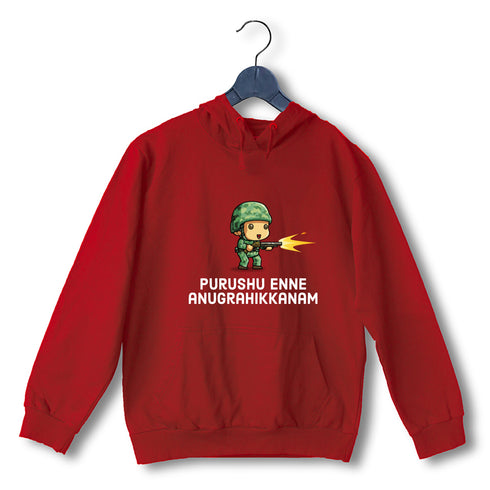 Quirkipedia Purushu Enne Anugrahikkanam Malayalam Kerala Hooded SweatShirts