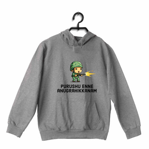 Quirkipedia Purushu Enne Anugrahikkanam Malayalam Kerala Hooded SweatShirts