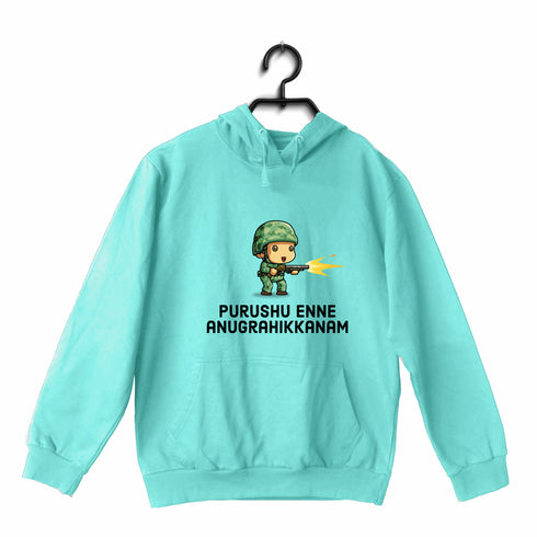 Quirkipedia Purushu Enne Anugrahikkanam Malayalam Kerala Hooded SweatShirts