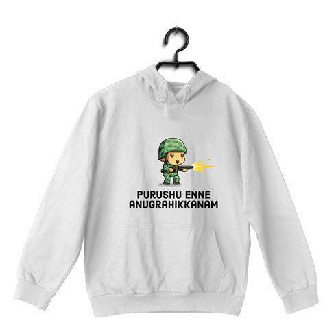 Quirkipedia Purushu Enne Anugrahikkanam Malayalam Kerala Hooded SweatShirts