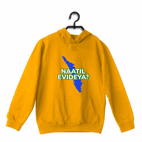 Quirkipedia Naatil Evideya? Malayalam Kerala Hooded SweatShirts