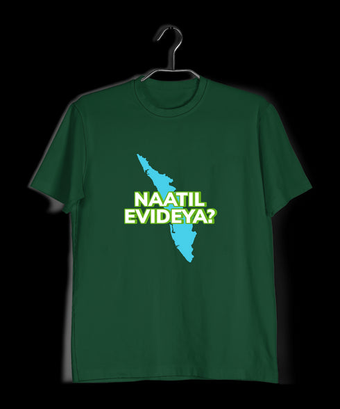 Quirkipedia Naatil Evideya? Malayalam Kerala    Mens TShirts