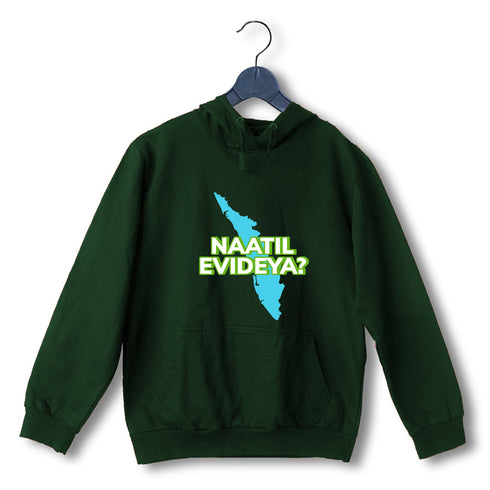 Quirkipedia Naatil Evideya? Malayalam Kerala Hooded SweatShirts
