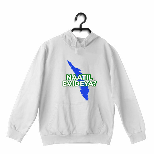 Quirkipedia Naatil Evideya? Malayalam Kerala Hooded SweatShirts