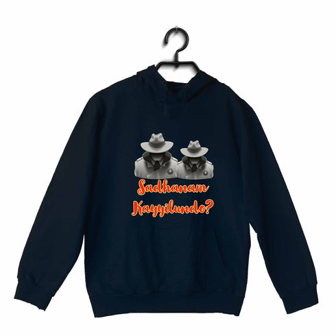 Quirkipedia Sadhanam Kayyilundo? Malayalam Mohanlal, Sreenivasan Hooded SweatShirts