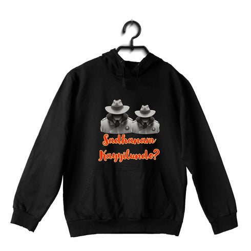 Quirkipedia Sadhanam Kayyilundo? Malayalam Mohanlal, Sreenivasan Hooded SweatShirts