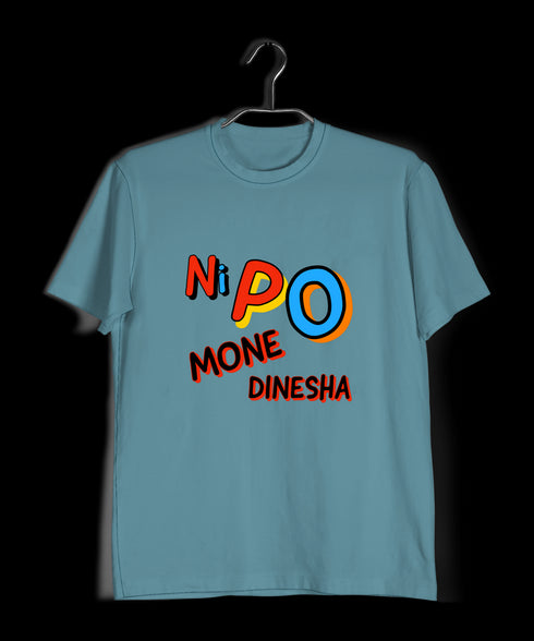 Quirkipedia Ni Po Mone Dinesha Malayalam Dulquer Mens TShirts