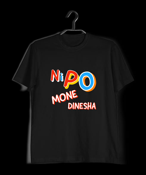 Quirkipedia Ni Po Mone Dinesha Malayalam Dulquer Mens TShirts