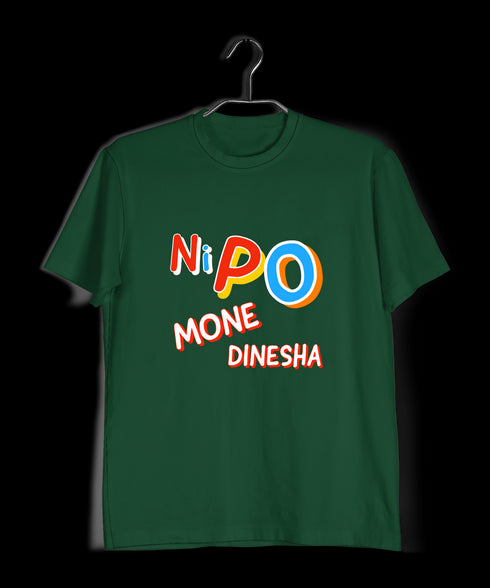 Quirkipedia Ni Po Mone Dinesha Malayalam Dulquer Mens TShirts