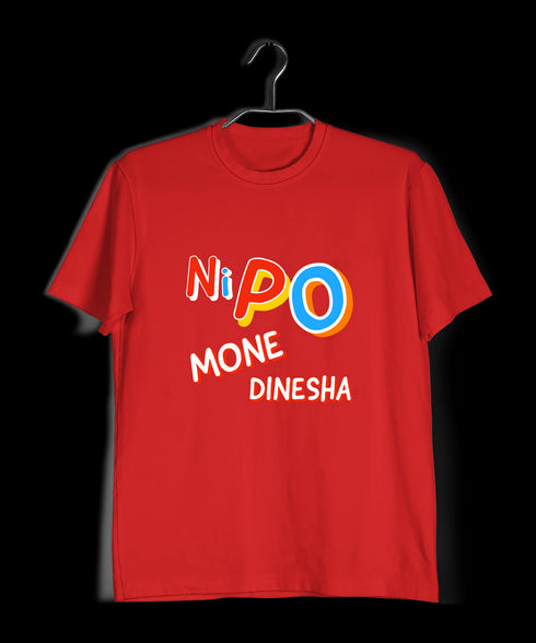 Quirkipedia Ni Po Mone Dinesha Malayalam Dulquer Mens TShirts