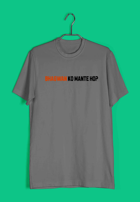 3 Aaramkhor Specials TV Series Tribute Custom Printed Graphic Design T-Shirt for Men