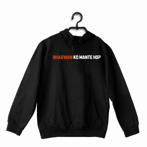 4 Aaramkhor Specials TV Series Tribute UNISEX HOODIE Sweatshirts