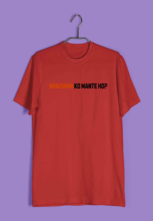 3 Aaramkhor Specials TV Series Tribute Custom Printed Graphic Design T-Shirt for Men