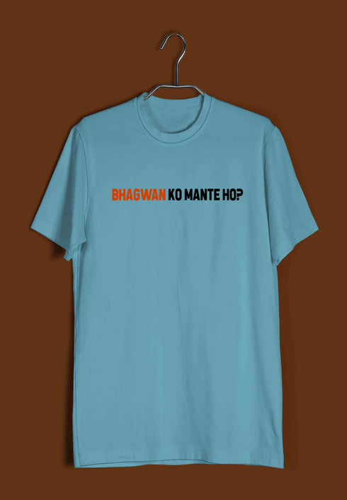 3 Aaramkhor Specials TV Series Tribute Custom Printed Graphic Design T-Shirt for Men