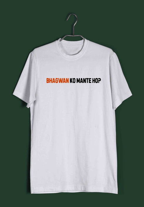 3 Aaramkhor Specials TV Series Tribute Custom Printed Graphic Design T-Shirt for Men