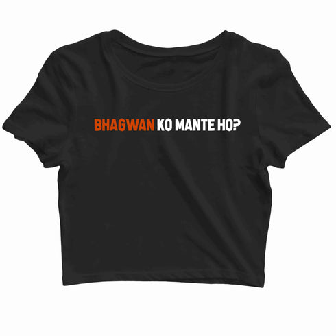 3 Aaramkhor Specials TV Series Tribute Custom Printed Graphic Design Crop Top T-Shirt for Women