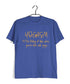 Yoga Puns YOGASM Fitness Wordplay Casual Graphic Printed T-Shirt for Men