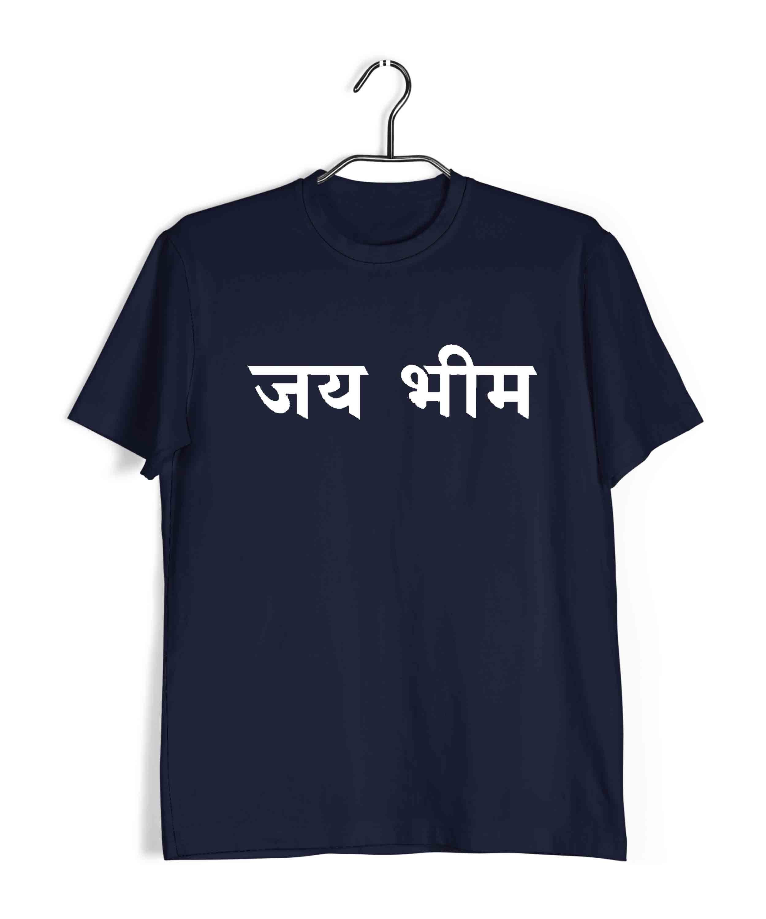 Ambedkar Jai Bhim Politics Freedom Casual Graphic Printed T Shirt